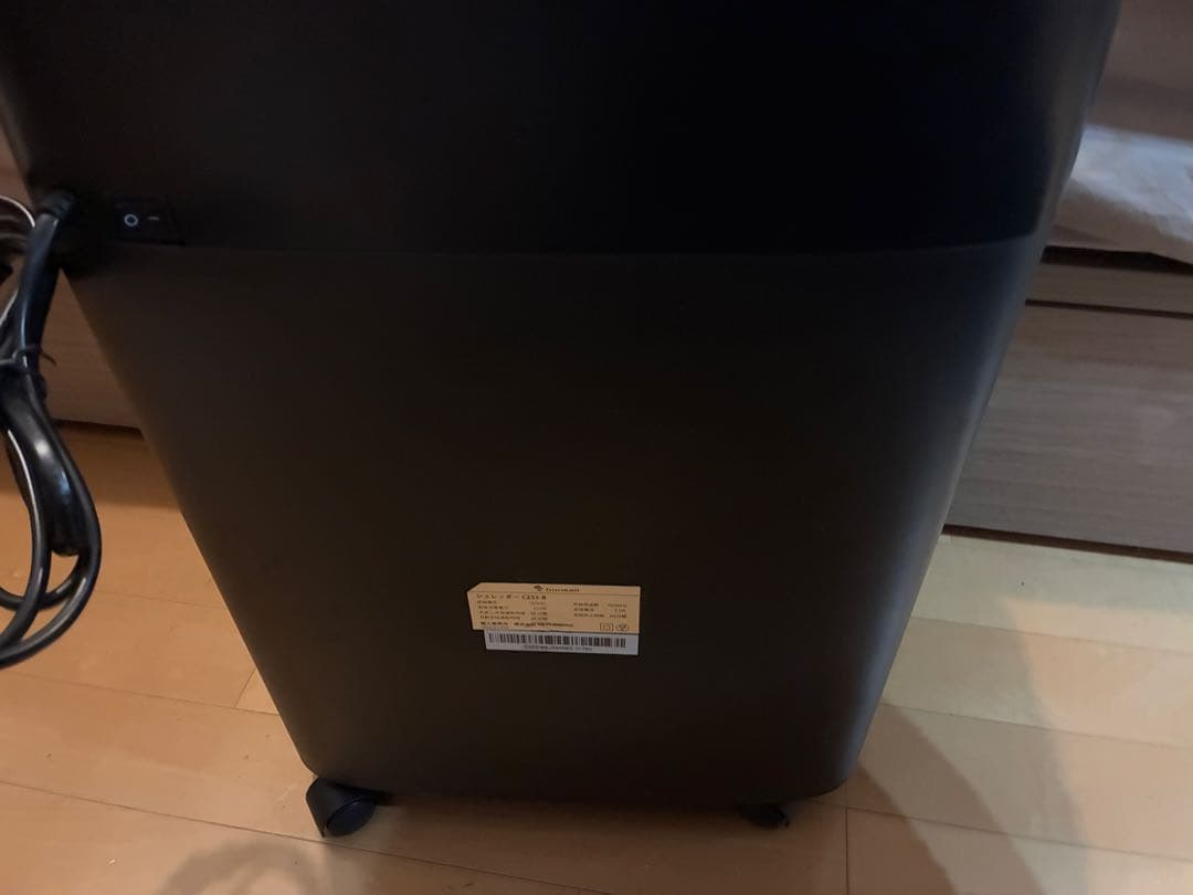 bonsaii オートフィーダー　シュレッダー　C233-B 2024年製