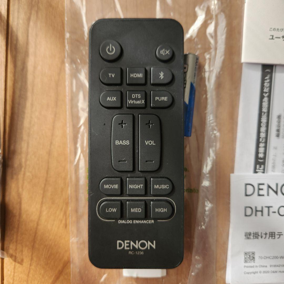 DENON デノンサウンドバー DHT-C200 2021年製