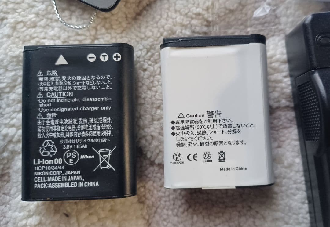 Nikon COOLPIX B700 赤