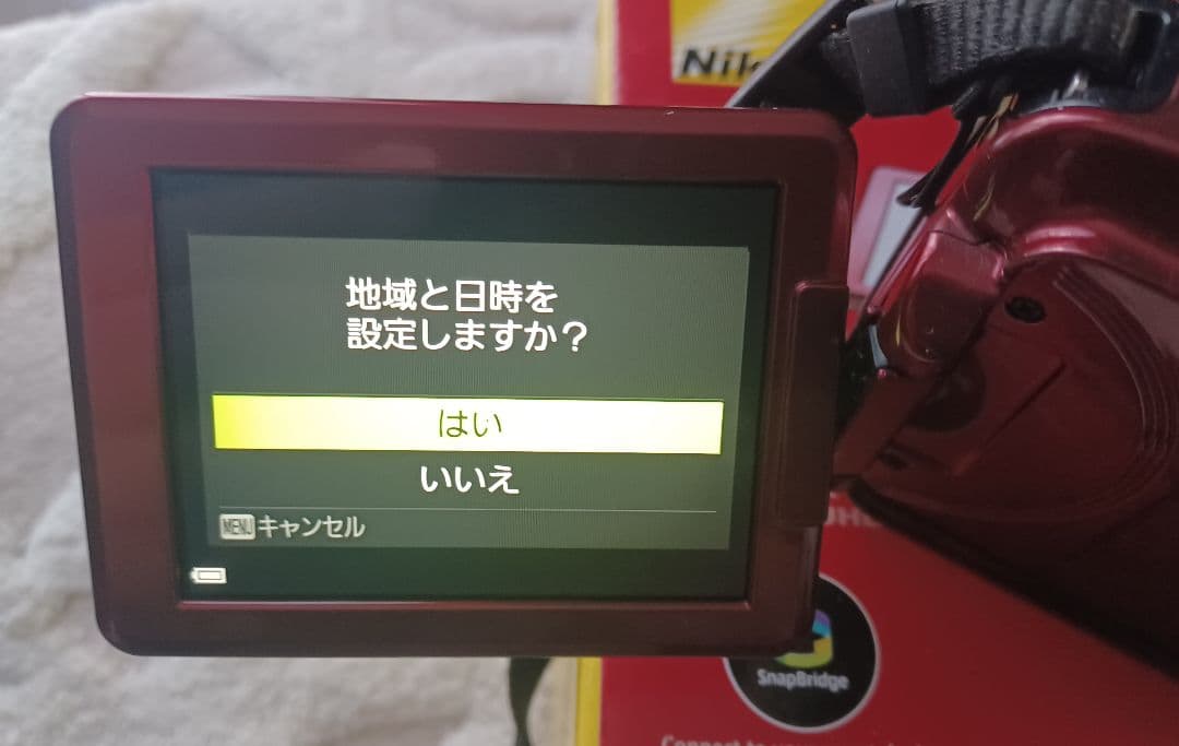Nikon COOLPIX B700 赤