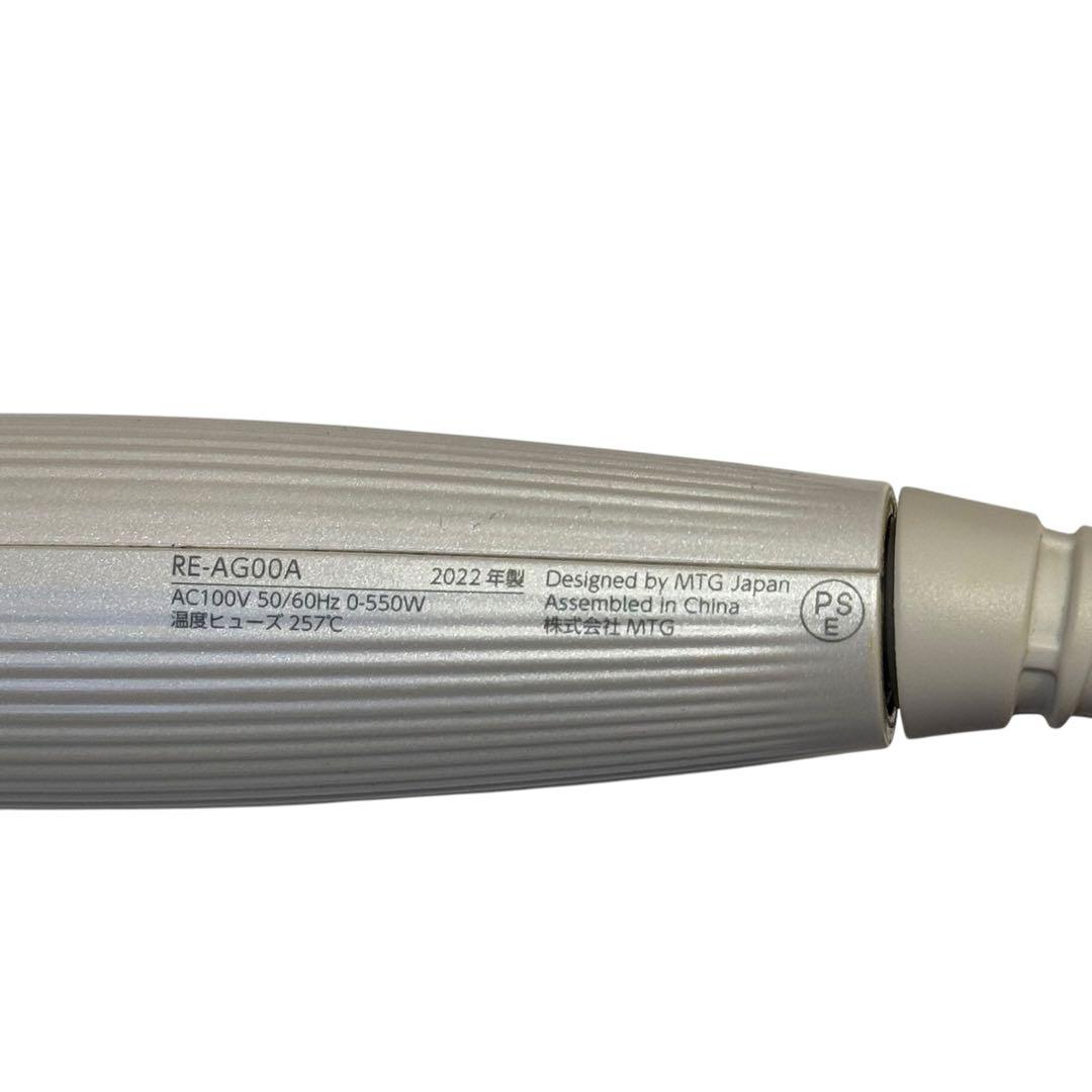 ReFa リファビューテックカールアイロン RE-AG00A 26mm 2022
