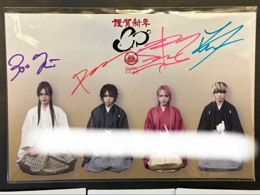 ビジュアル系 JILUKA 2023年 直筆サイン入り年賀状+チェキセット