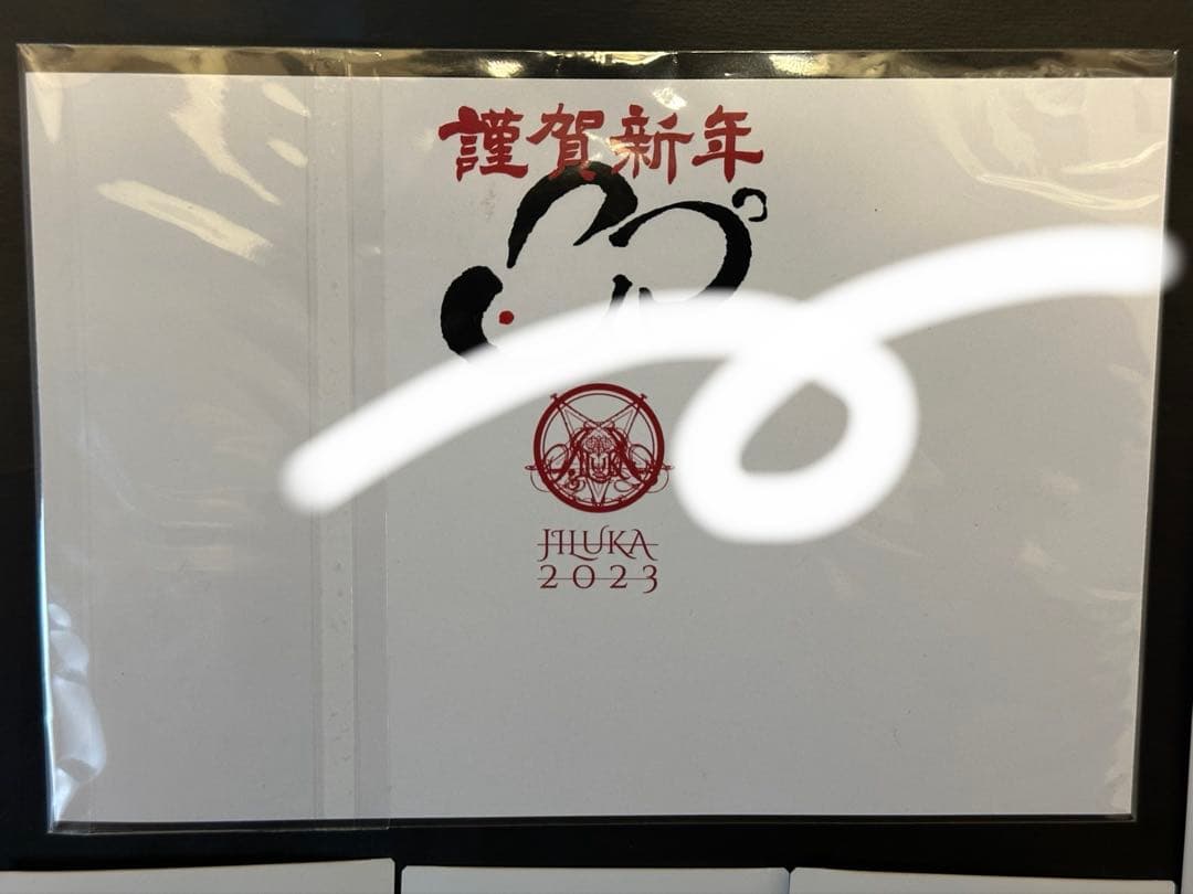ビジュアル系 JILUKA 2023年 直筆サイン入り年賀状+チェキセット