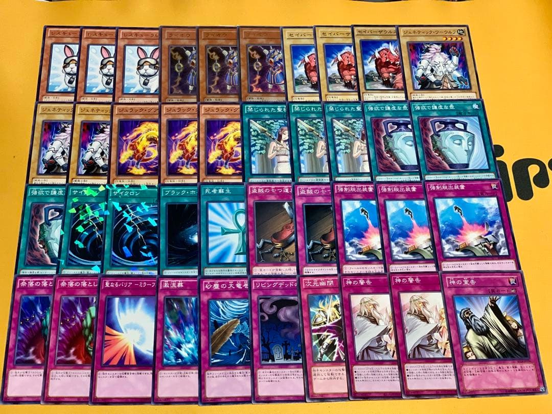 遊戯王 1103環境 兎ラギア 構築済みデッキ ライオウ入り