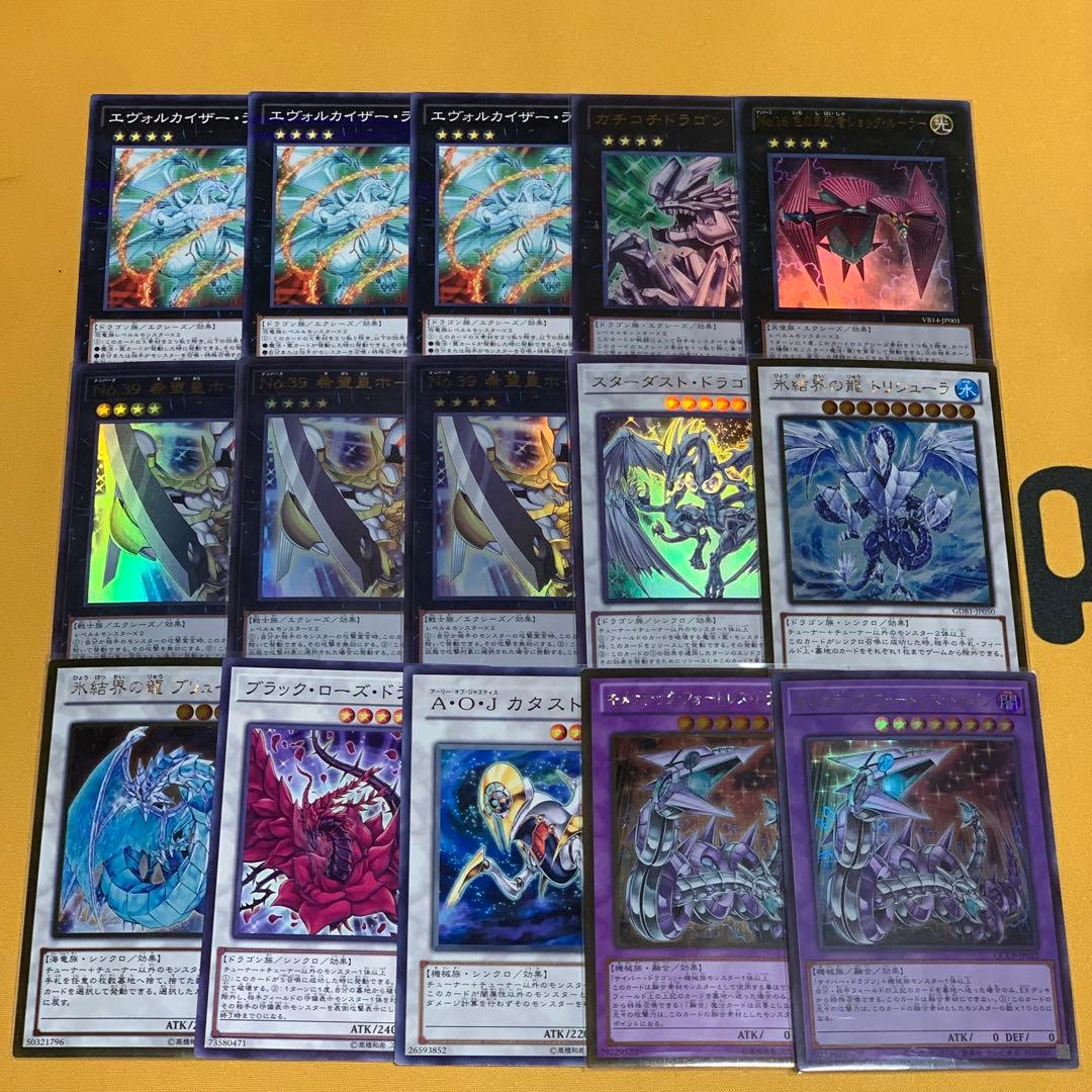 遊戯王 1103環境 兎ラギア 構築済みデッキ ライオウ入り