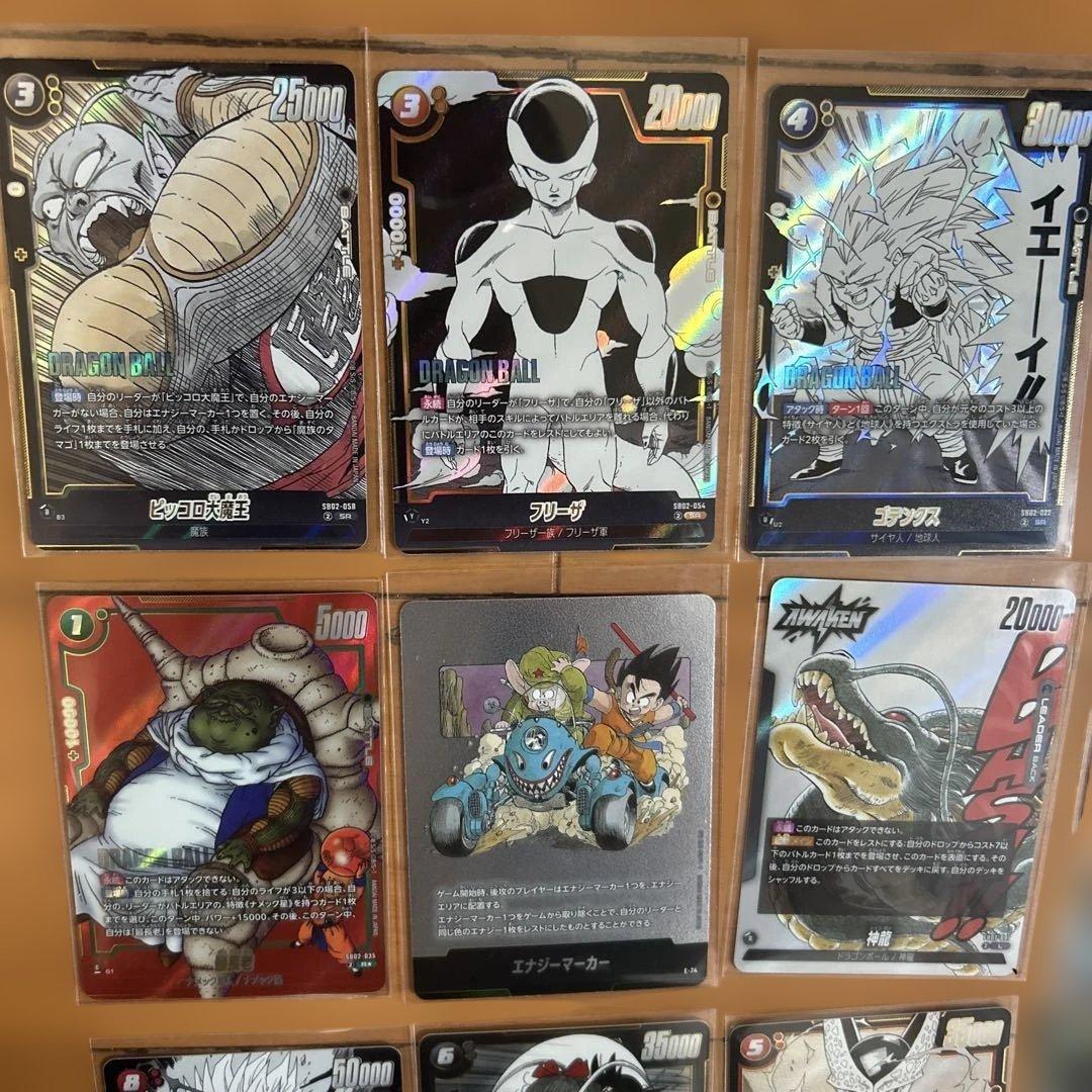 ドラゴンボール フュージョンワールド マンガブースター