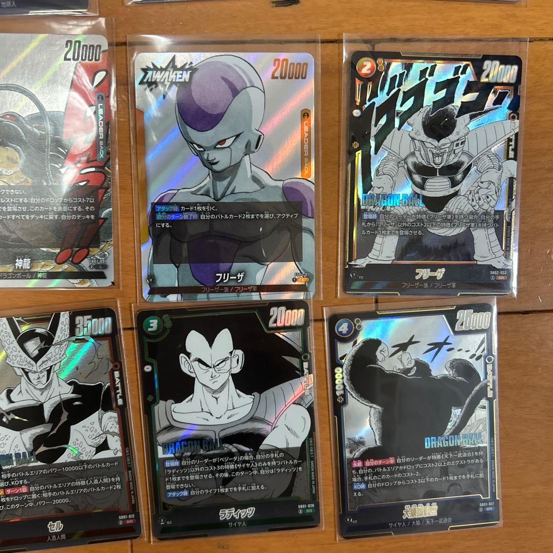 ドラゴンボール フュージョンワールド マンガブースター
