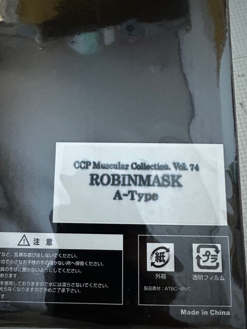 その他 CCP Collection. Vol. 74 ROBINMASK A-Type