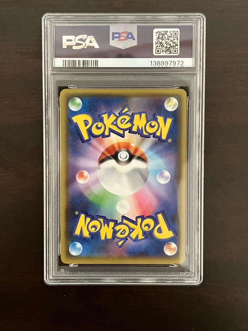 PSA10 イーブイ 037/053 いつでもどこでもファミリーポケモン