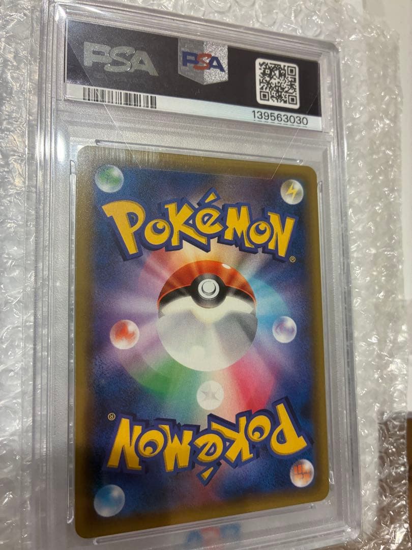 カスミのおねがい　SR PSA10