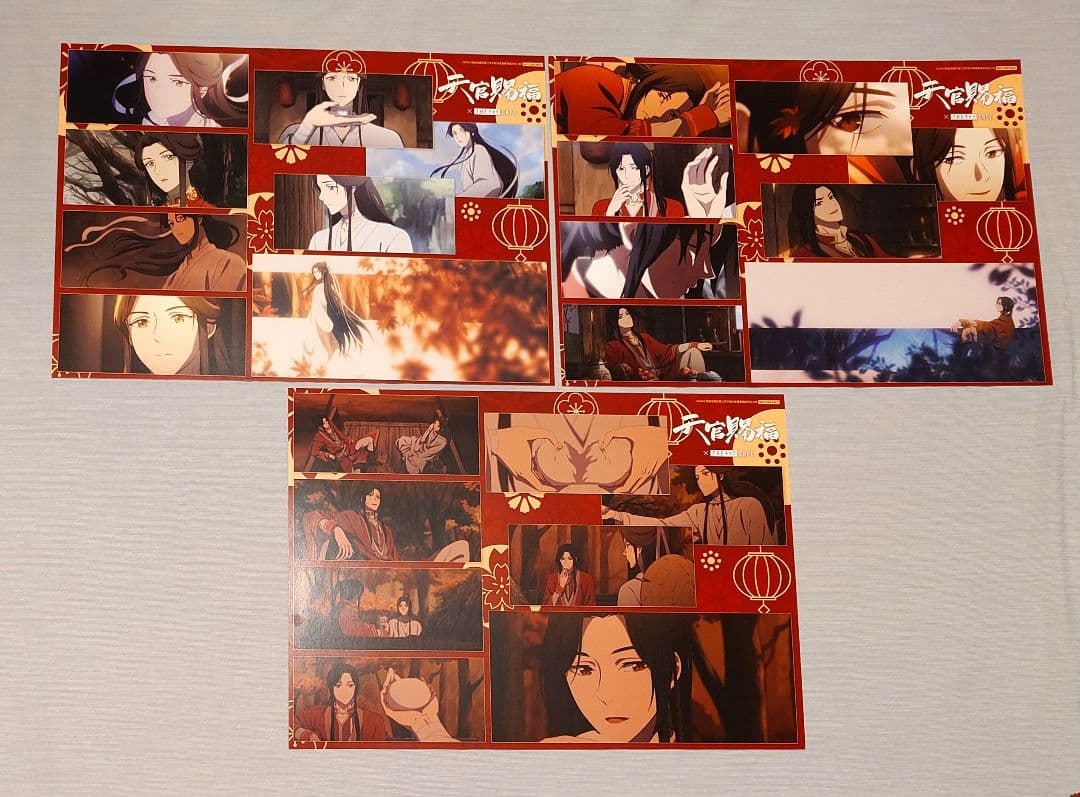 天官賜福 Theキャラカフェ ランチョン&コースター 全種