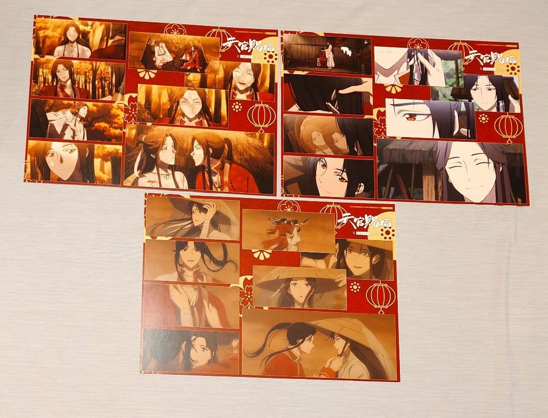 天官賜福 Theキャラカフェ ランチョン&コースター 全種