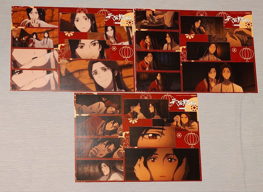 天官賜福 Theキャラカフェ ランチョン&コースター 全種