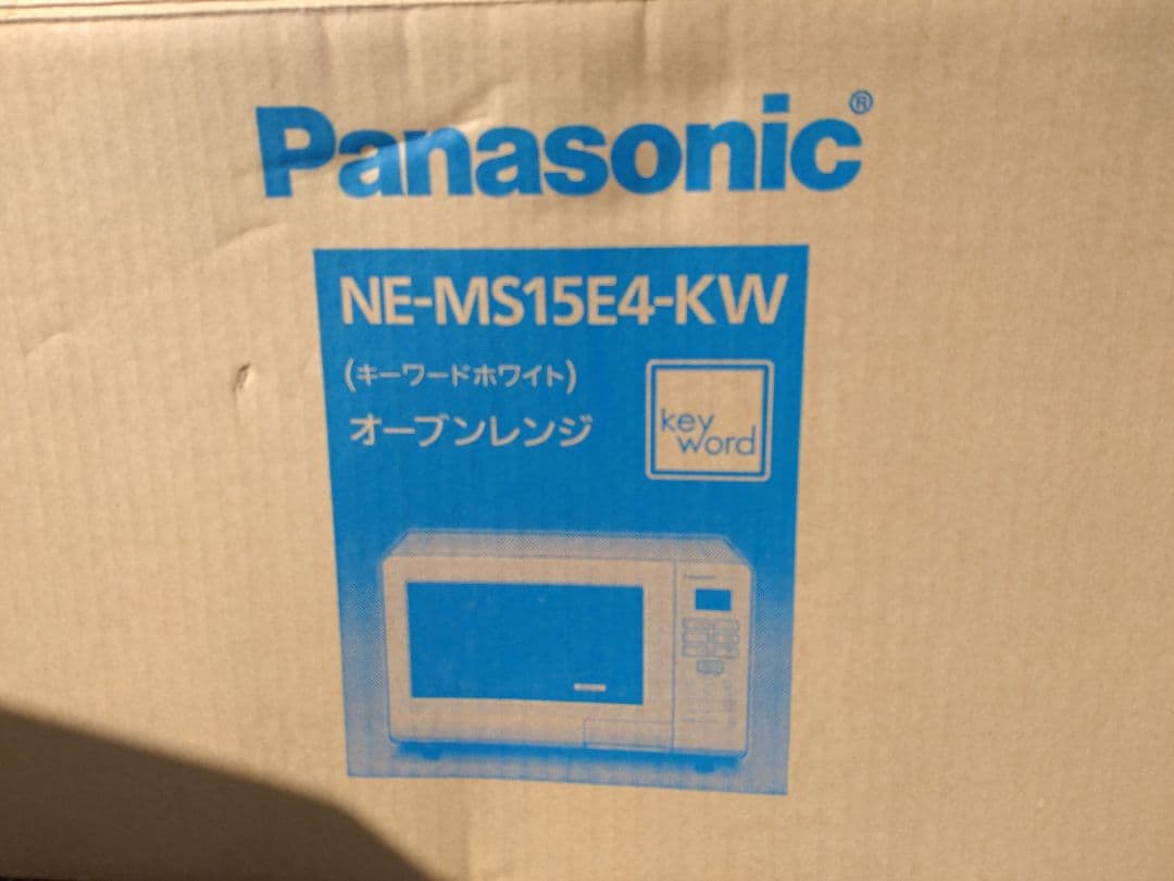 Panasonic　オーブンレンジ　NE-MS15E4-KW　美品可動品