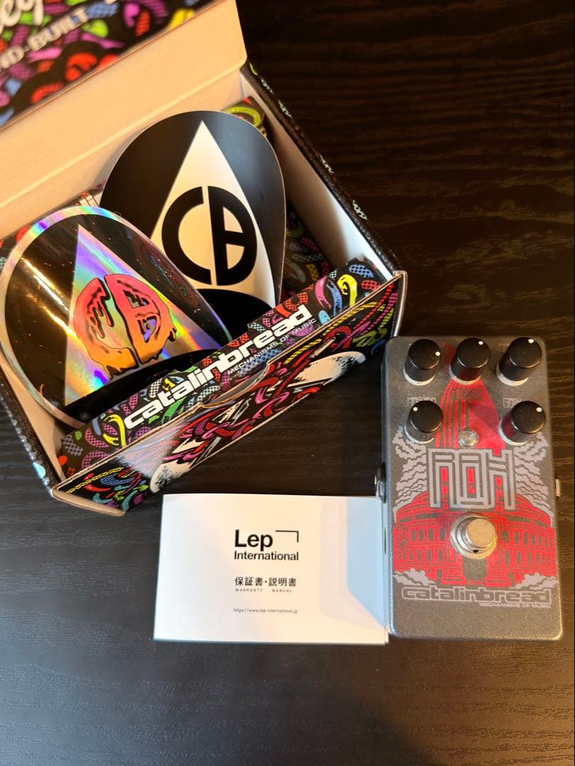 ギター Catalinbread / RAH