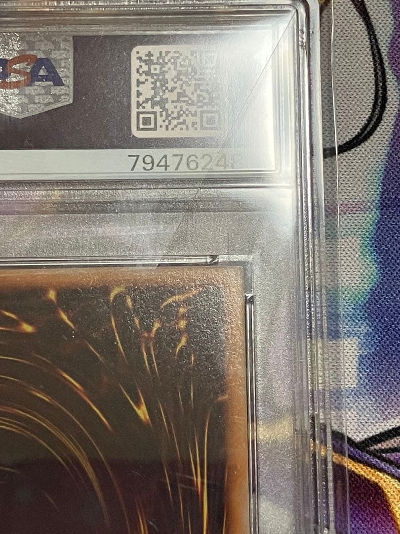 Ｋ　遊戯王　ヤランゾ　千年の盾　初期　psa7