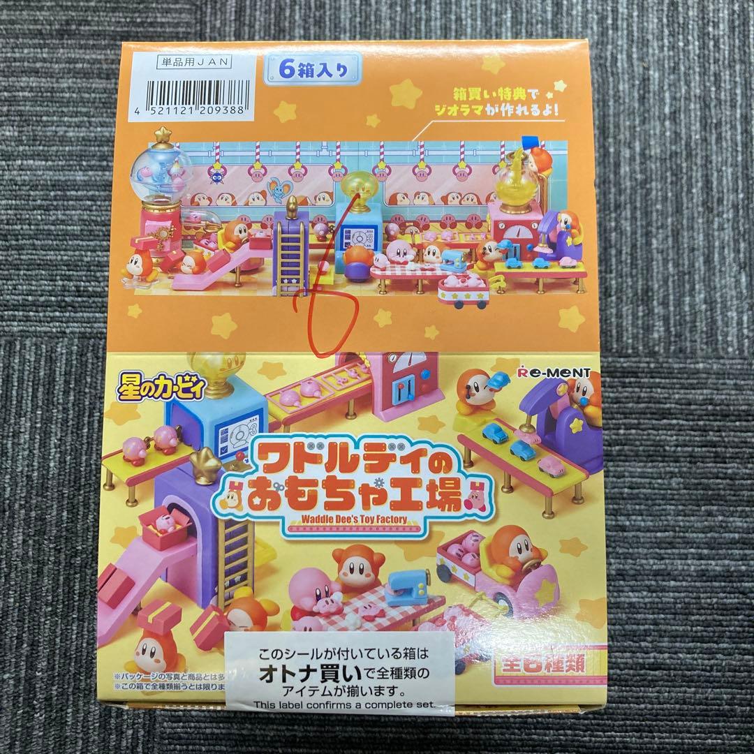 EOF-447 リーメント ワドルディのおもちゃ工場　全6種
