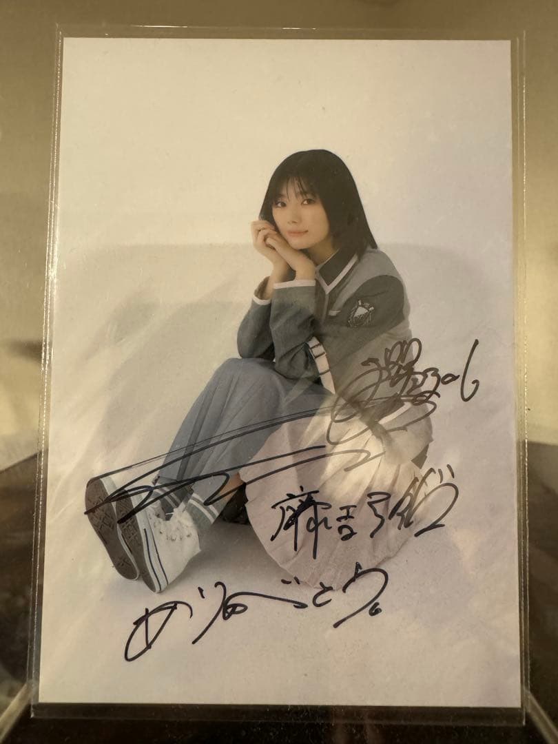櫻坂46 藤吉夏鈴　直筆サイン入り生写真