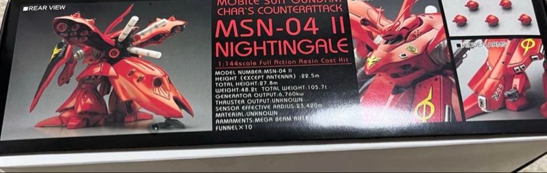 B-CLUB ナイチンゲール　1/144 ガレージキット