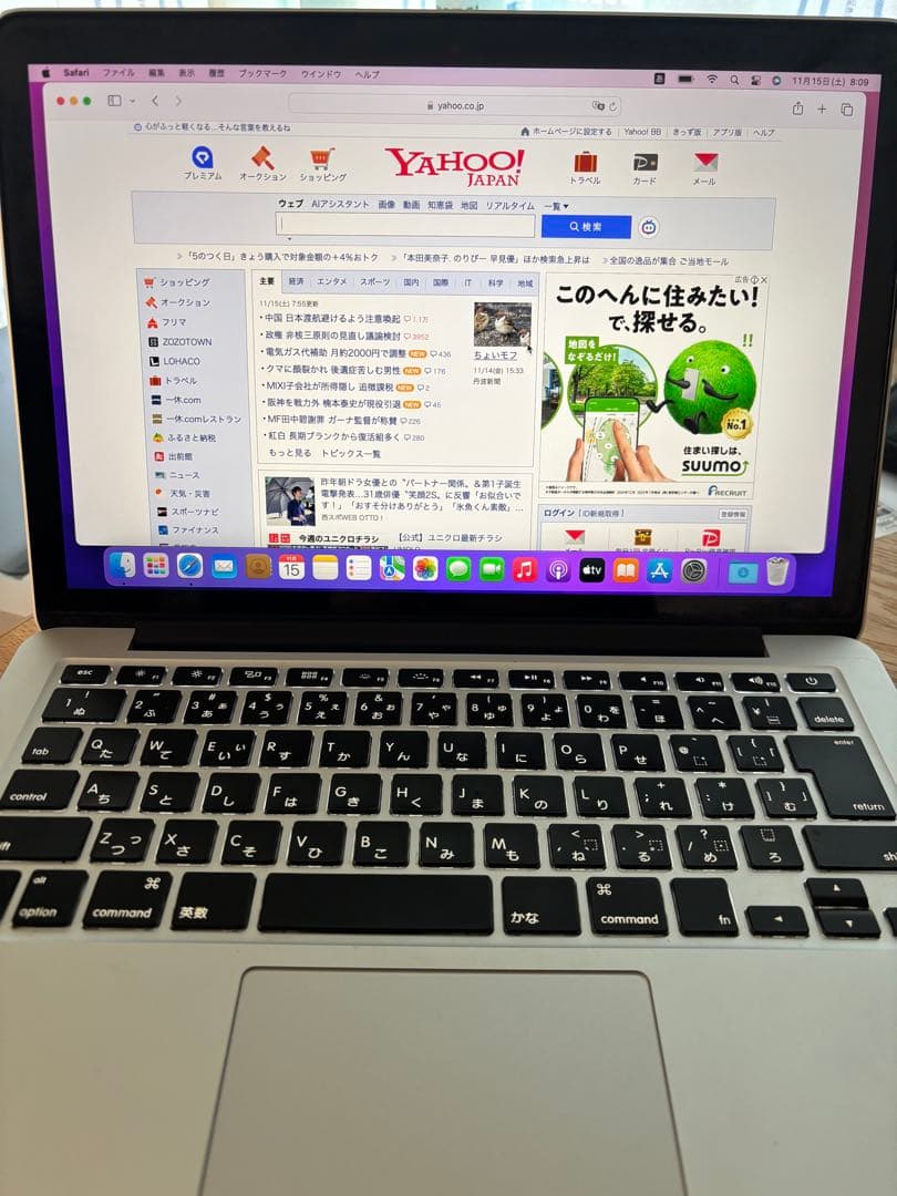 MacBook本体 MacBook PRO 2015 OS15.7.2