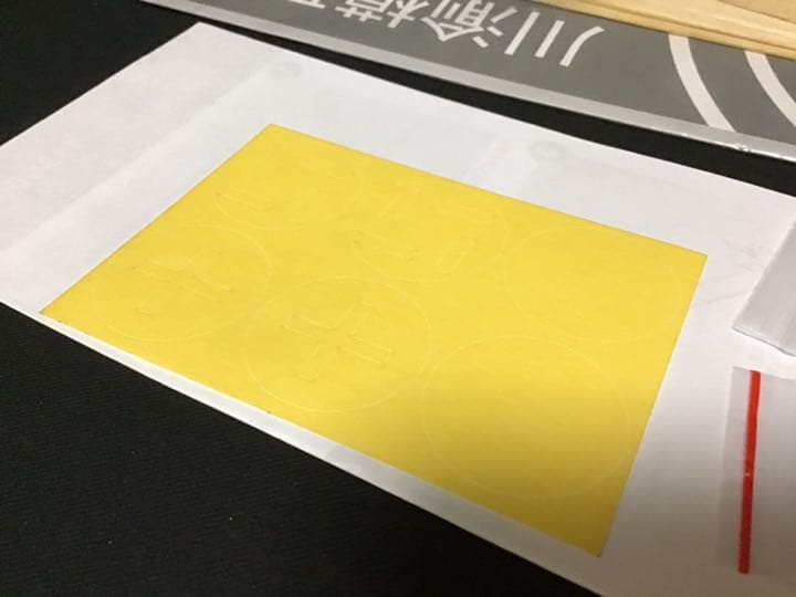 EP-MODEL社 1/350 戦艦 ティルピッツ 用 ディテールアップセット