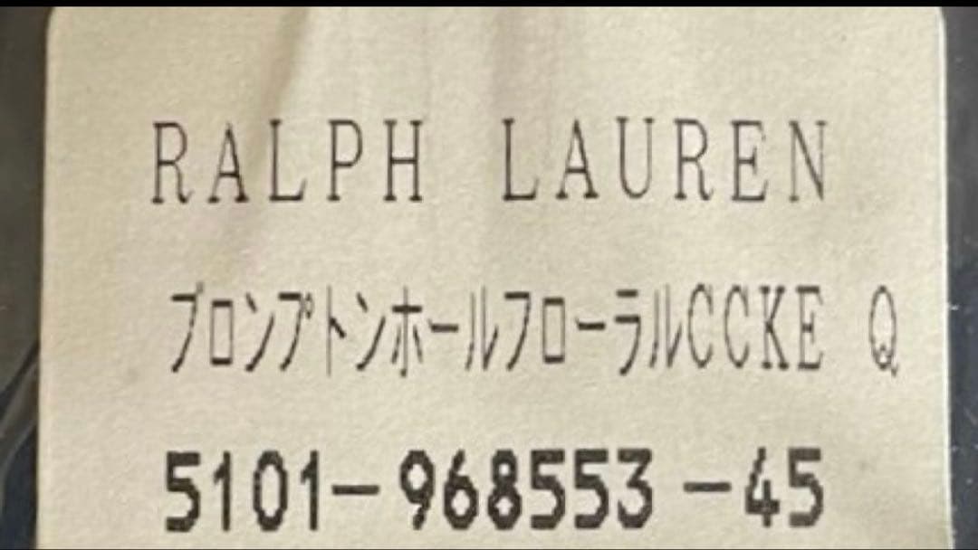 新品未使用✳︎ラルフローレン✳︎ラグジュアリー花柄✳︎クイーンサイズ掛け布団カバー