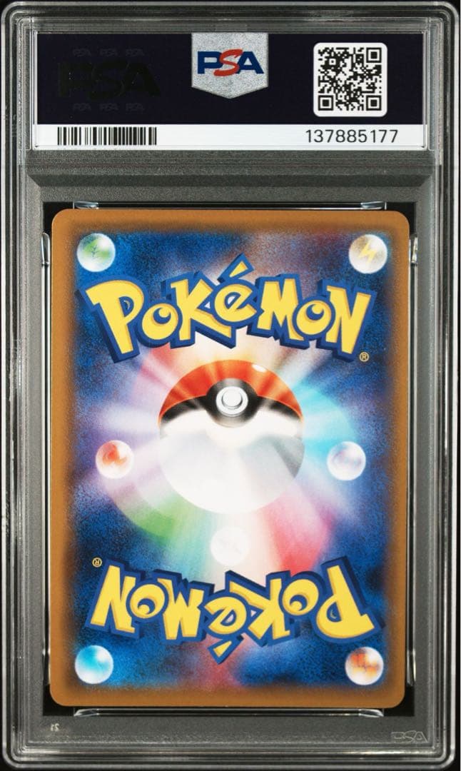 【PSA10】ポケモンカード　ゲンガーV ゲンガーVMAX RR RRR 4連番