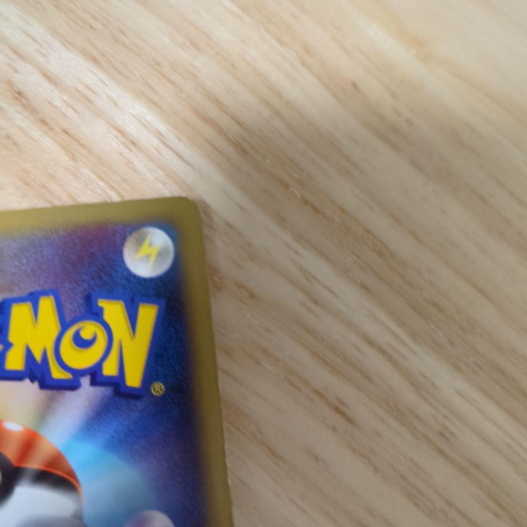 フロストロトム ◆ Pt2 時の果ての絆 032/090