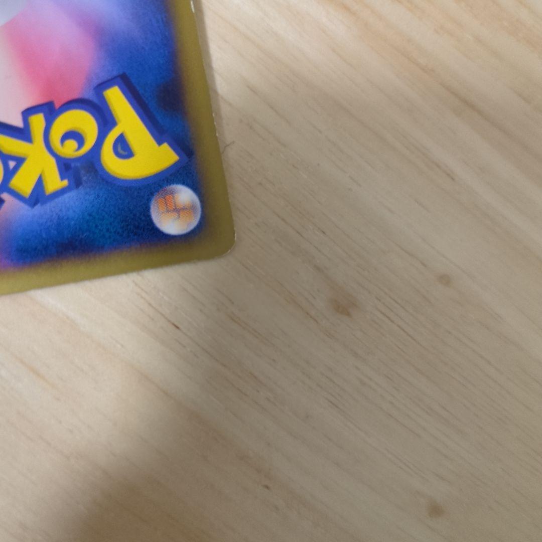 フロストロトム ◆ Pt2 時の果ての絆 032/090