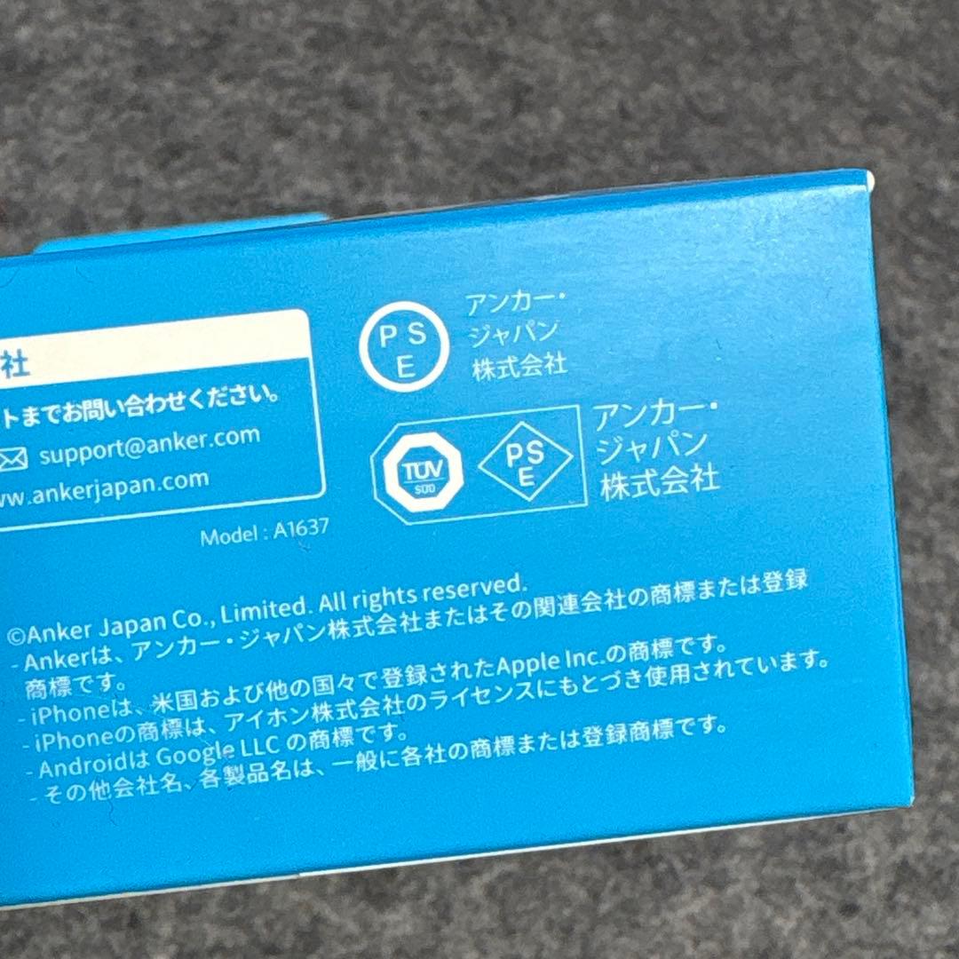 【新品・未開封】Anker Power Bank