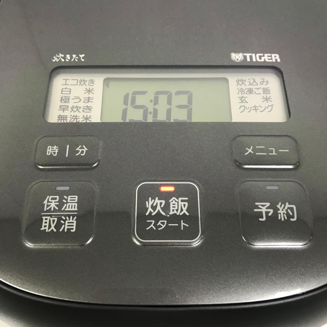 2202-G TIGER JBS-B型 マイコンジャー炊飯器