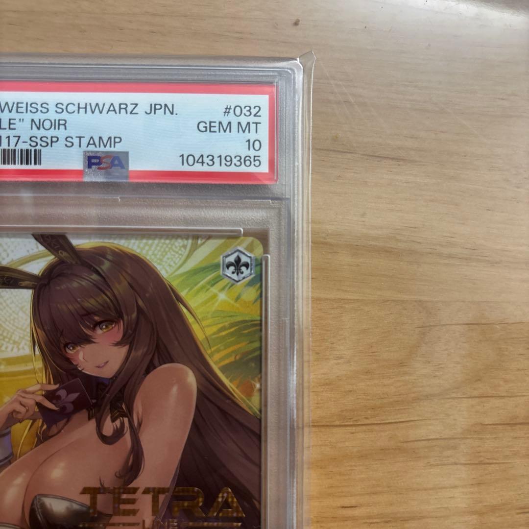 PSA10 ヴァイスシュヴァルツ NIKKE ノワール SSP