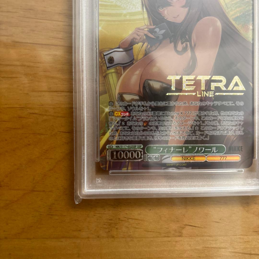 PSA10 ヴァイスシュヴァルツ NIKKE ノワール SSP