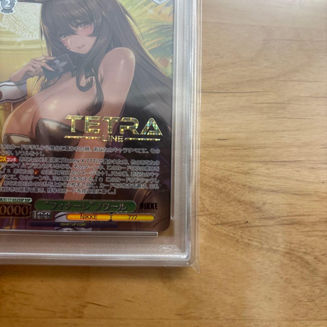 PSA10 ヴァイスシュヴァルツ NIKKE ノワール SSP