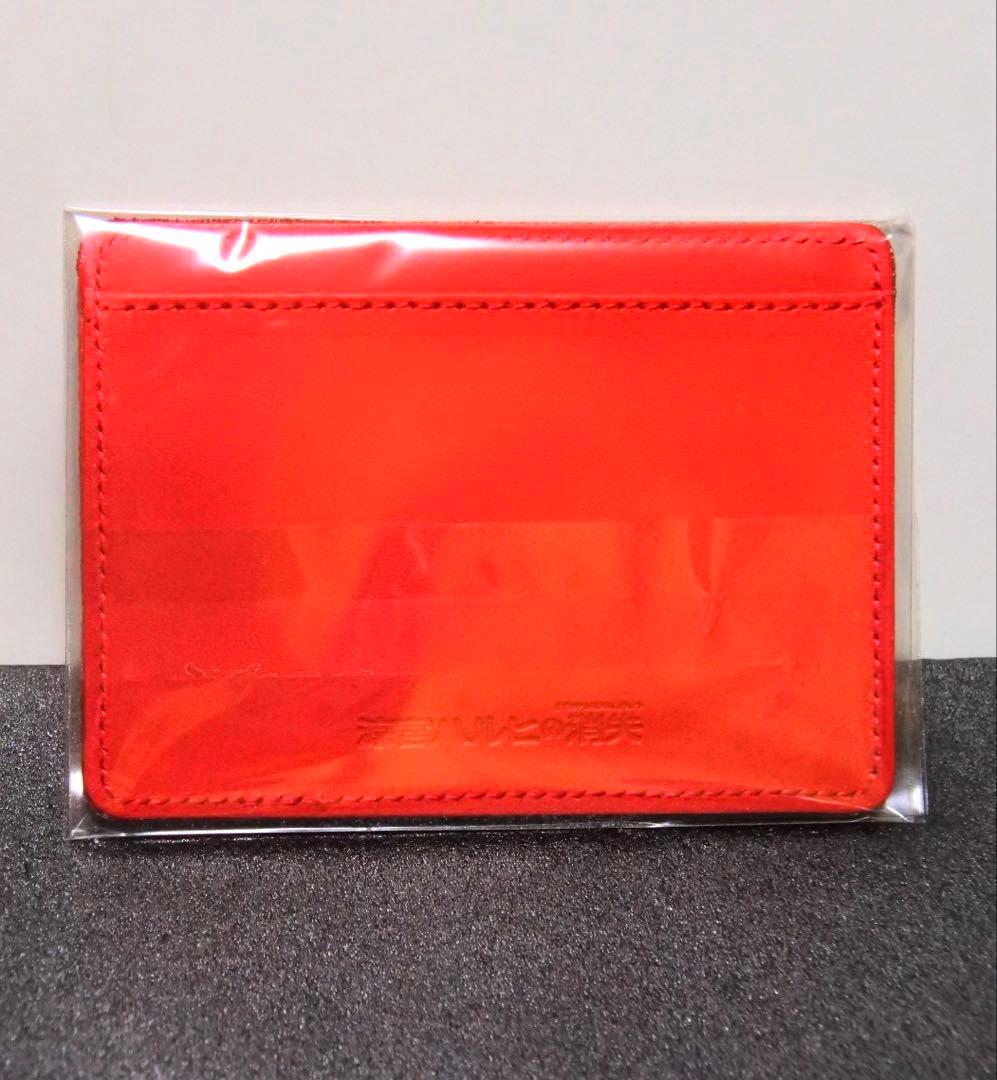 涼宮ハルヒの消失 2010 ヤマダ電機 特典 非売品 パスケース 長門有希