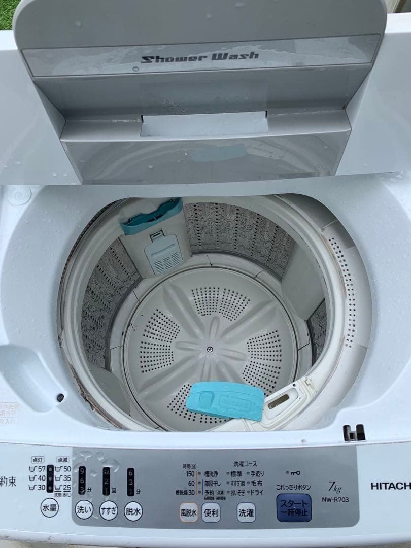 HITACHI 縦型洗濯機 NW-R703 7kg引き取り