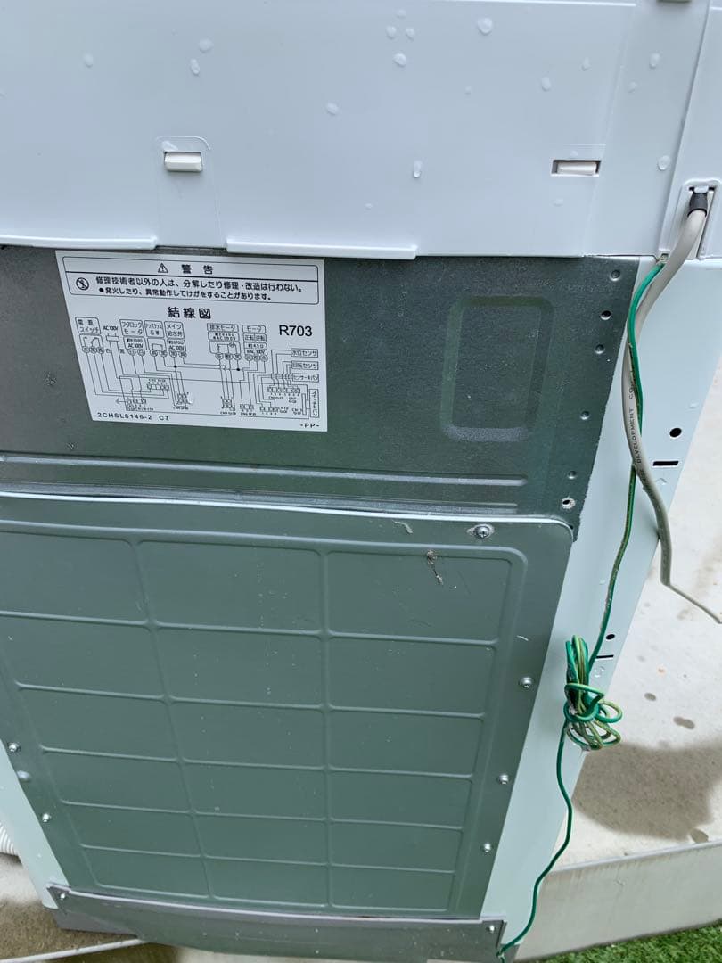 HITACHI 縦型洗濯機 NW-R703 7kg引き取り