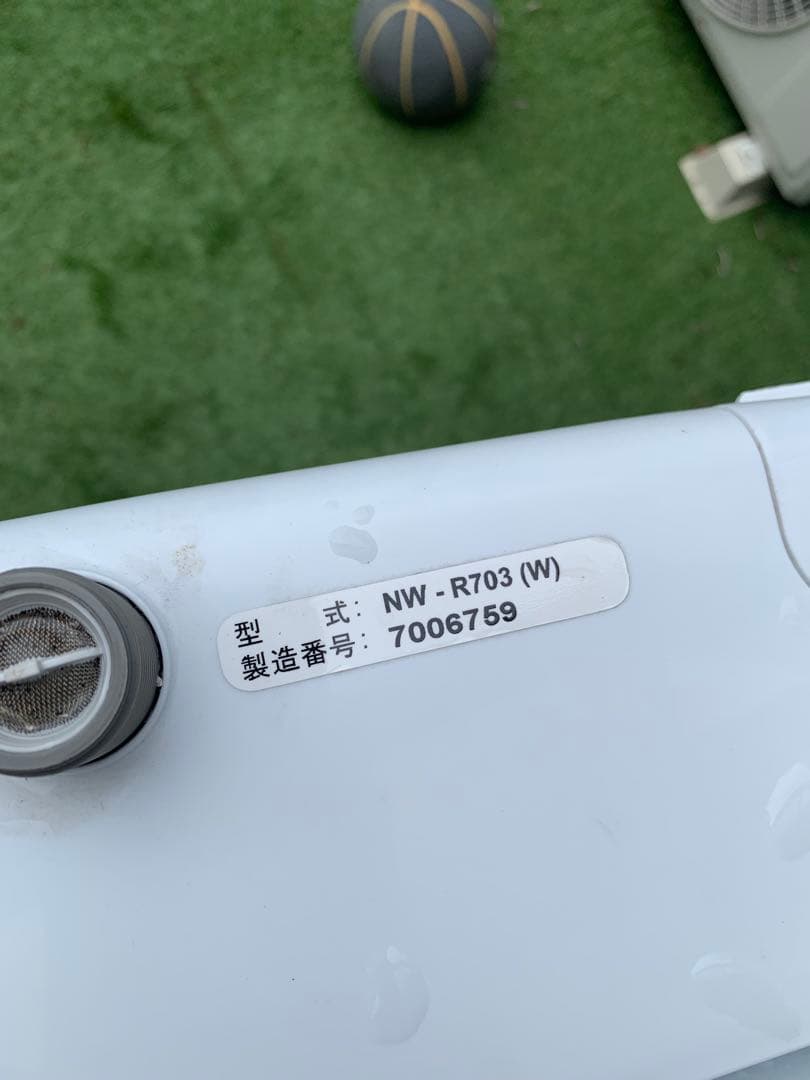 HITACHI 縦型洗濯機 NW-R703 7kg引き取り