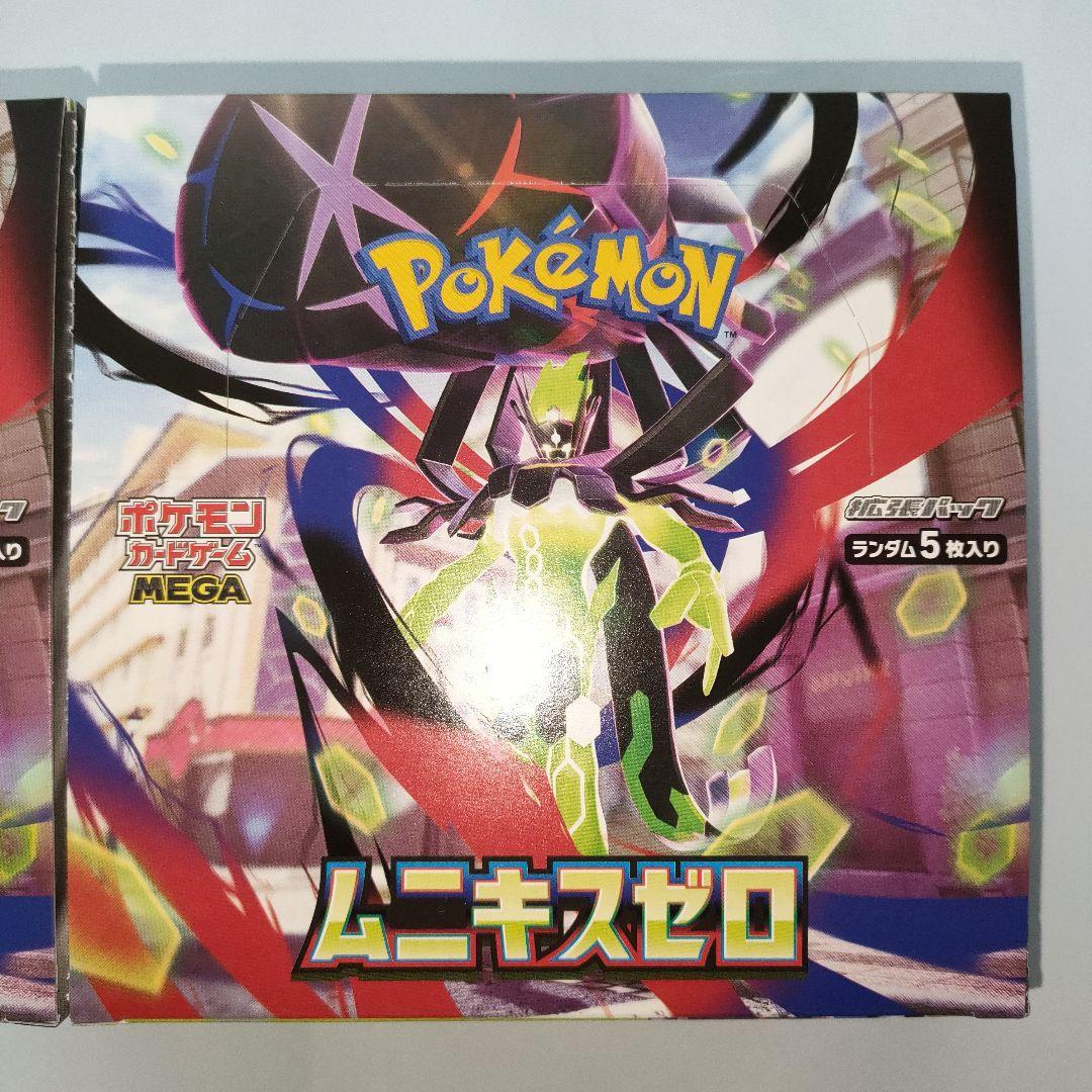 ポケモンカードゲーム ムニキスゼロ シュリンクなし　 ペリペリあり　2BOX