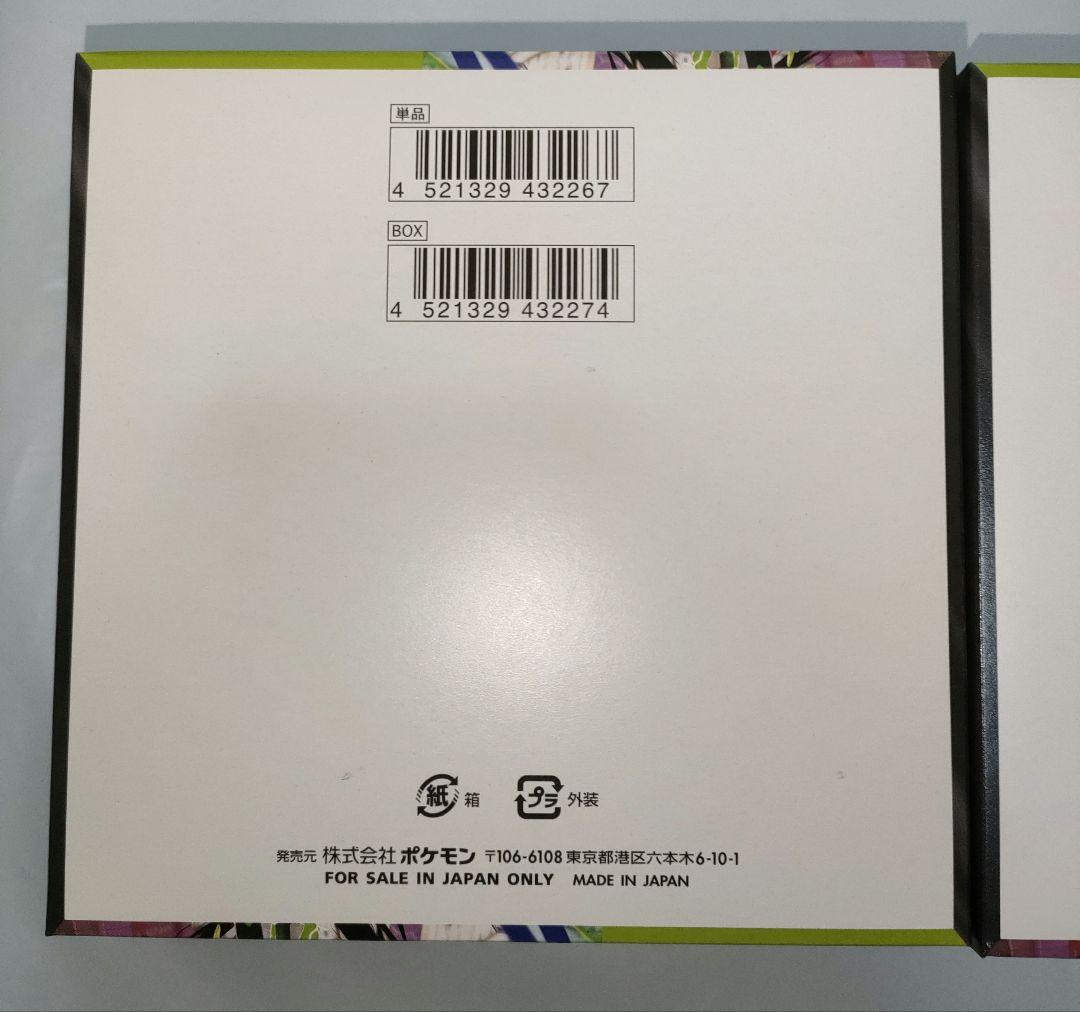ポケモンカードゲーム ムニキスゼロ シュリンクなし　 ペリペリあり　2BOX