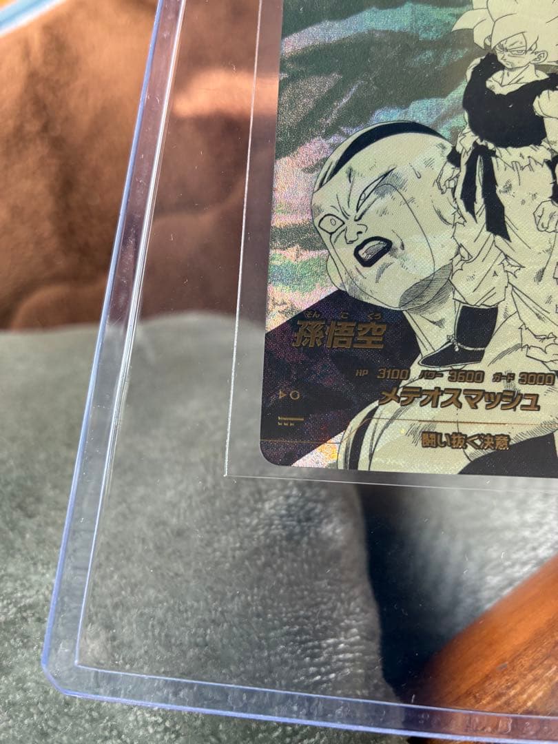 ドラゴンボールスーパーダイバーズ アドバンスパック　孫悟空　パラレル