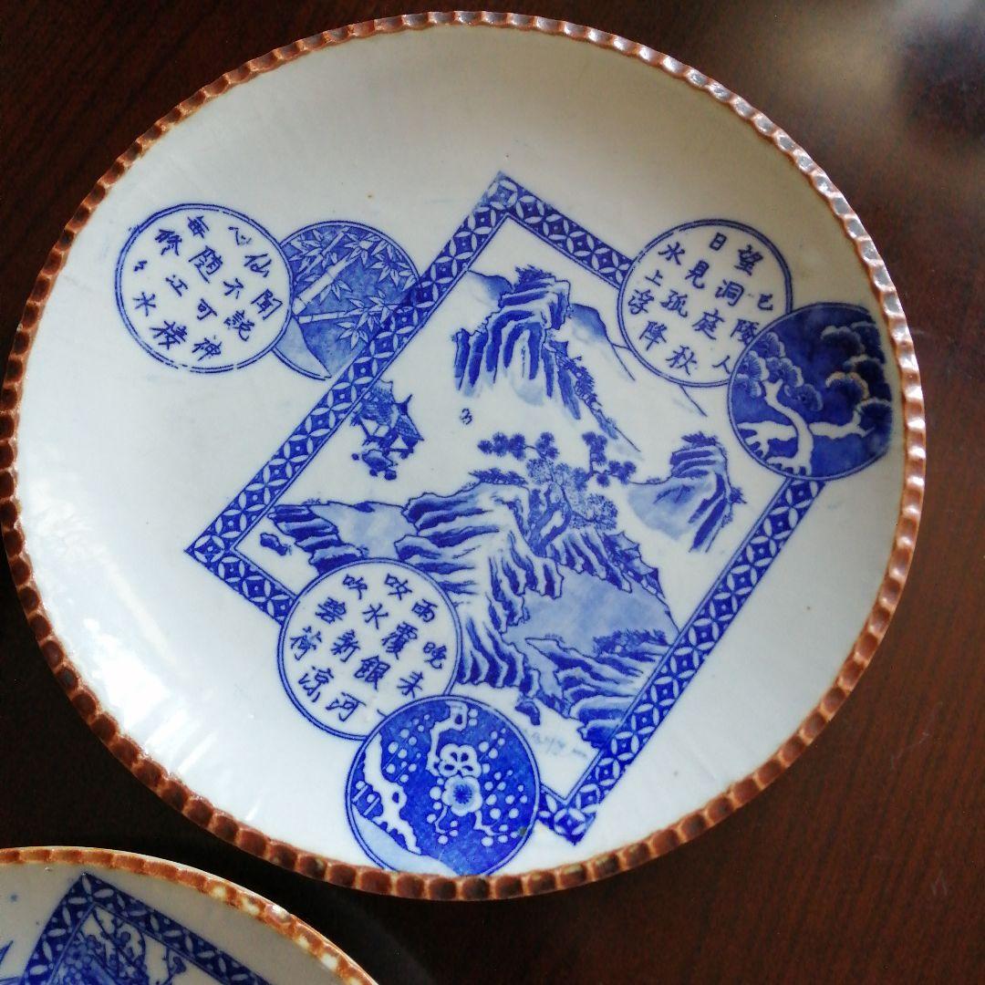 伊万里　染付大皿　4種　30.3cm　明治～大正期