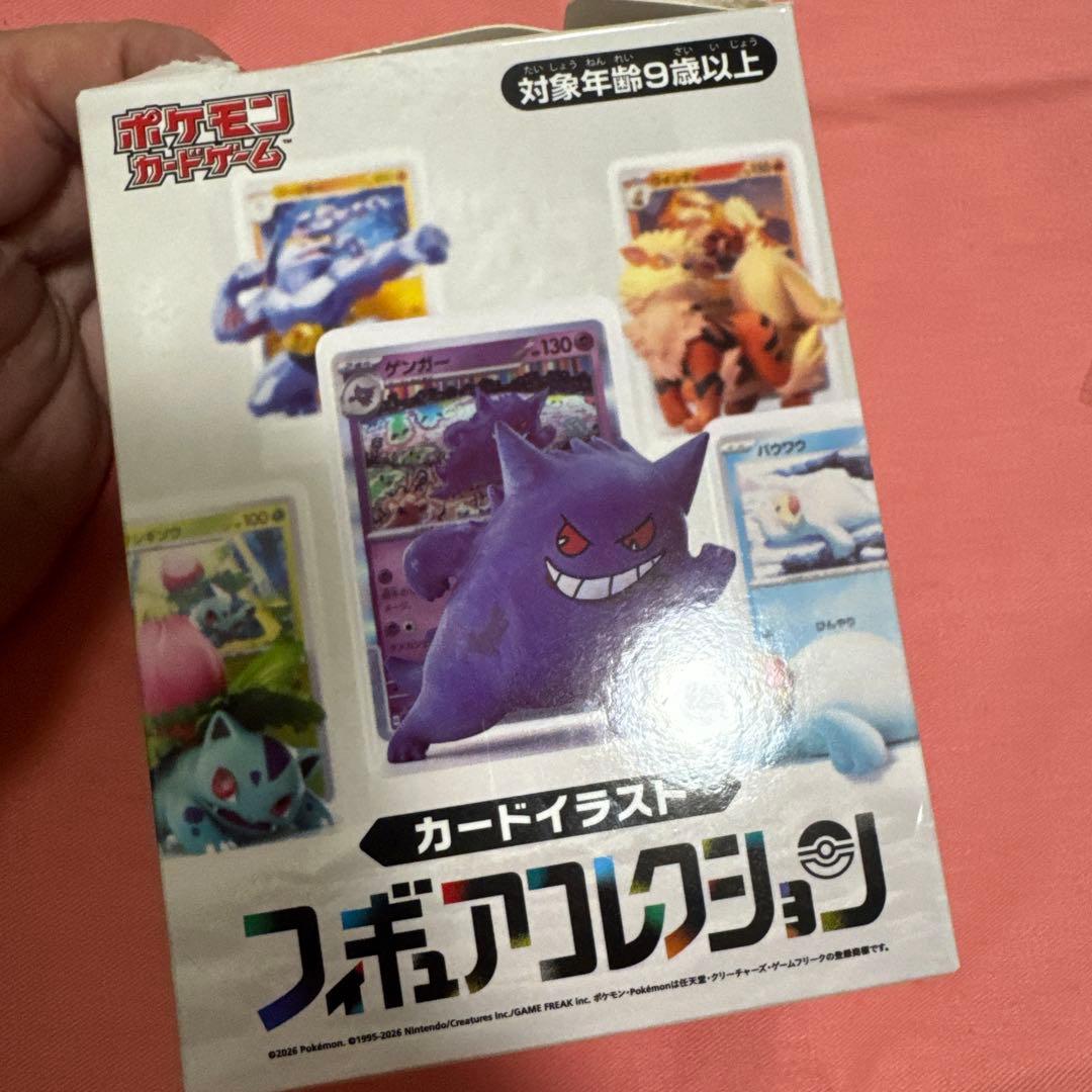 【新品】カードイラスト フィギュアコレクション 151 ウィンディ