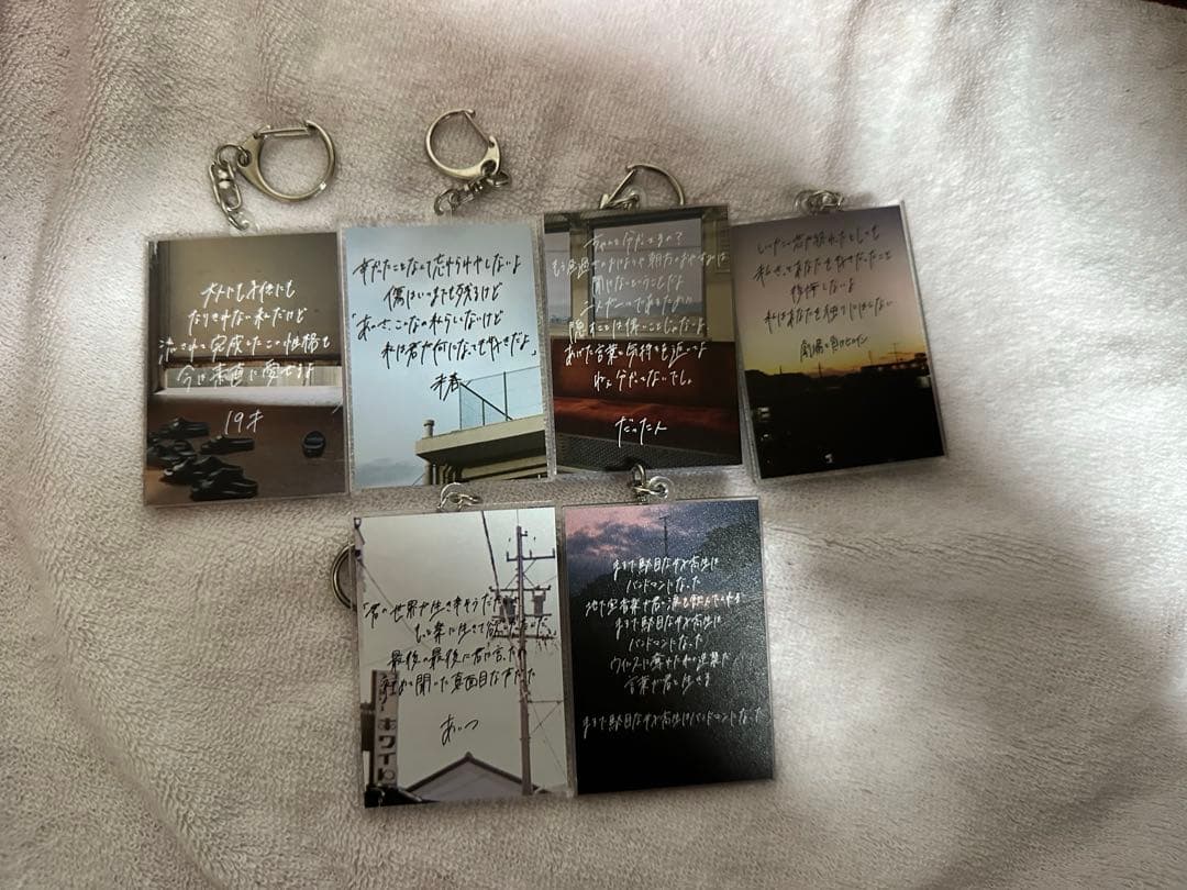 ちゃくら 歌詞アクキー