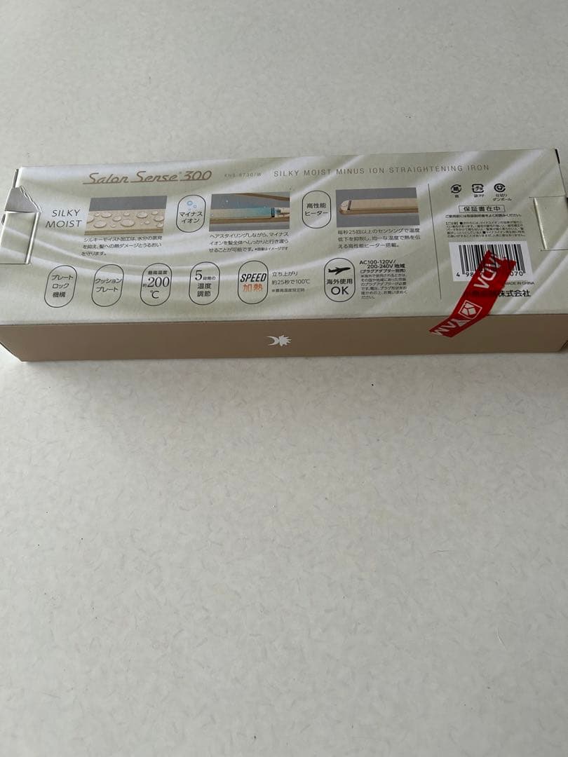 コイズミ　ヘアアイロン