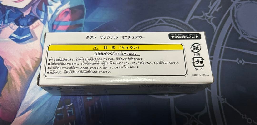 な*し様 タダノ　カーゴクレーン　50万台達成記念品　ミニカー