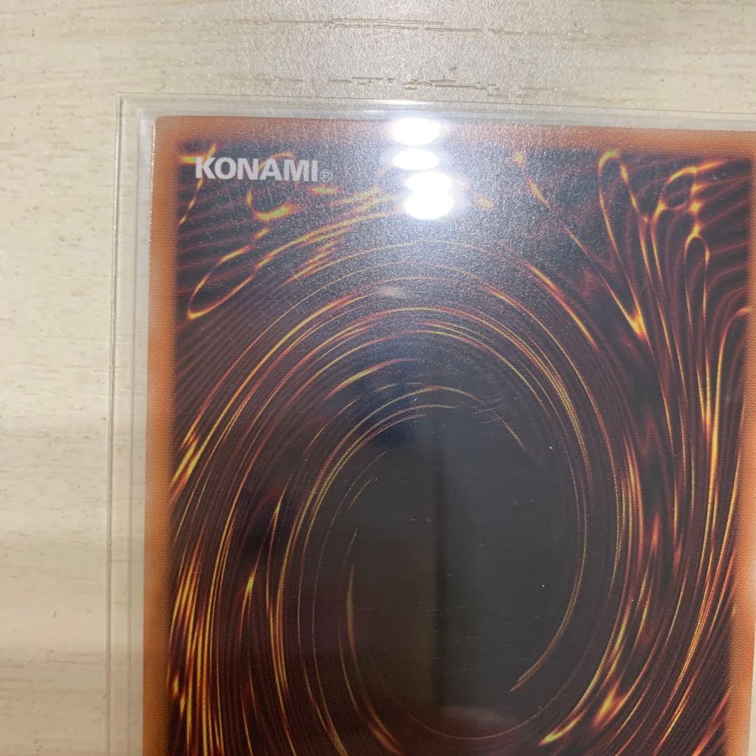 遊戯王 ガーデン・ローズ・メイデン　プリズマ　プリシク　絵違い