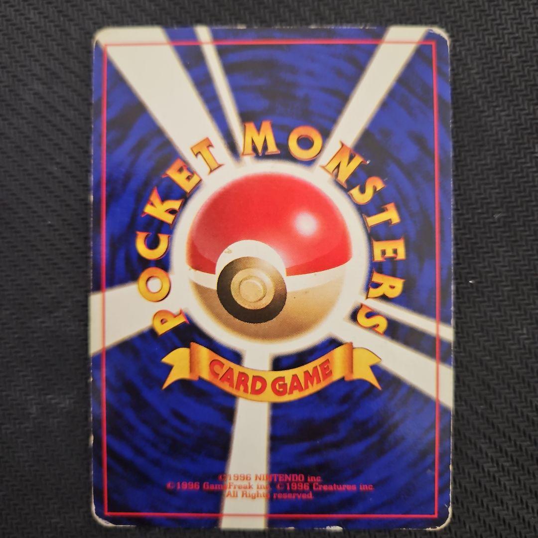 ポケモンカード フーディン マーク無し 旧裏 初版