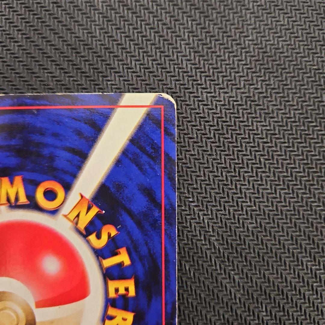 ポケモンカード フーディン マーク無し 旧裏 初版