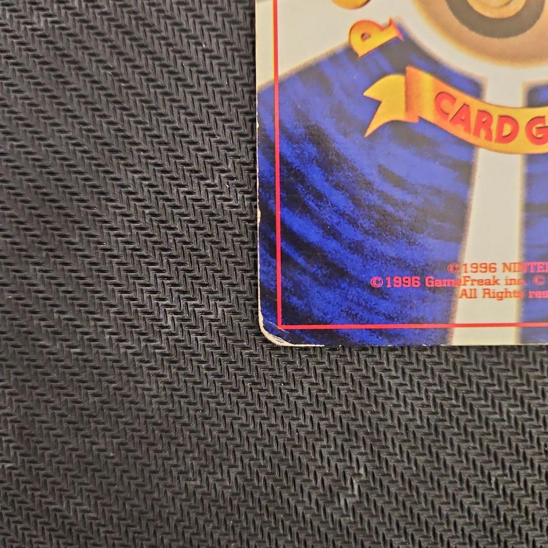 ポケモンカード フーディン マーク無し 旧裏 初版